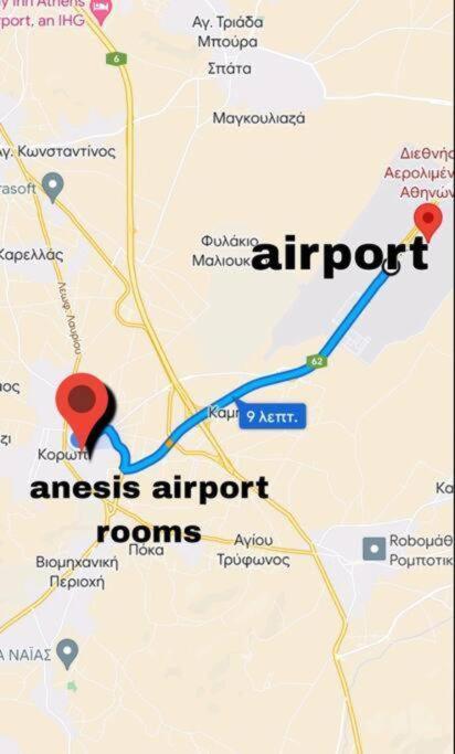 Anesis Airport Rooms 102 โกโรปิออน ภายนอก รูปภาพ